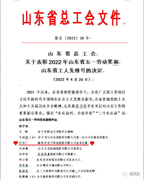 微信圖片_20221121143852.png