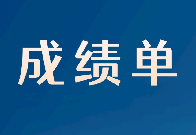 6.4億元！新風(fēng)光2023半年報“成績單”出爐！