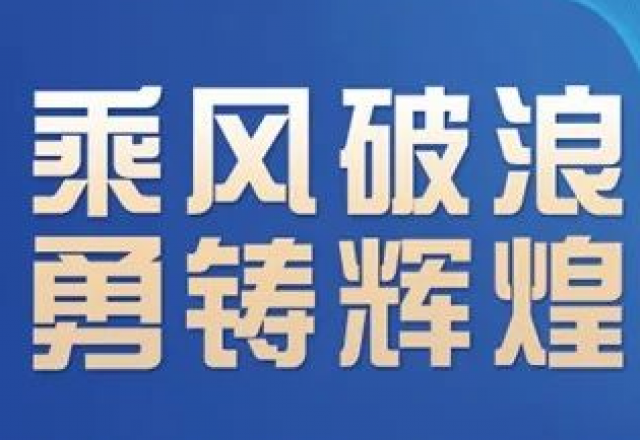 卓越實力，新風(fēng)光榮獲“2023年度中國新型儲能系統(tǒng)集成商創(chuàng)新力TOP10”大獎